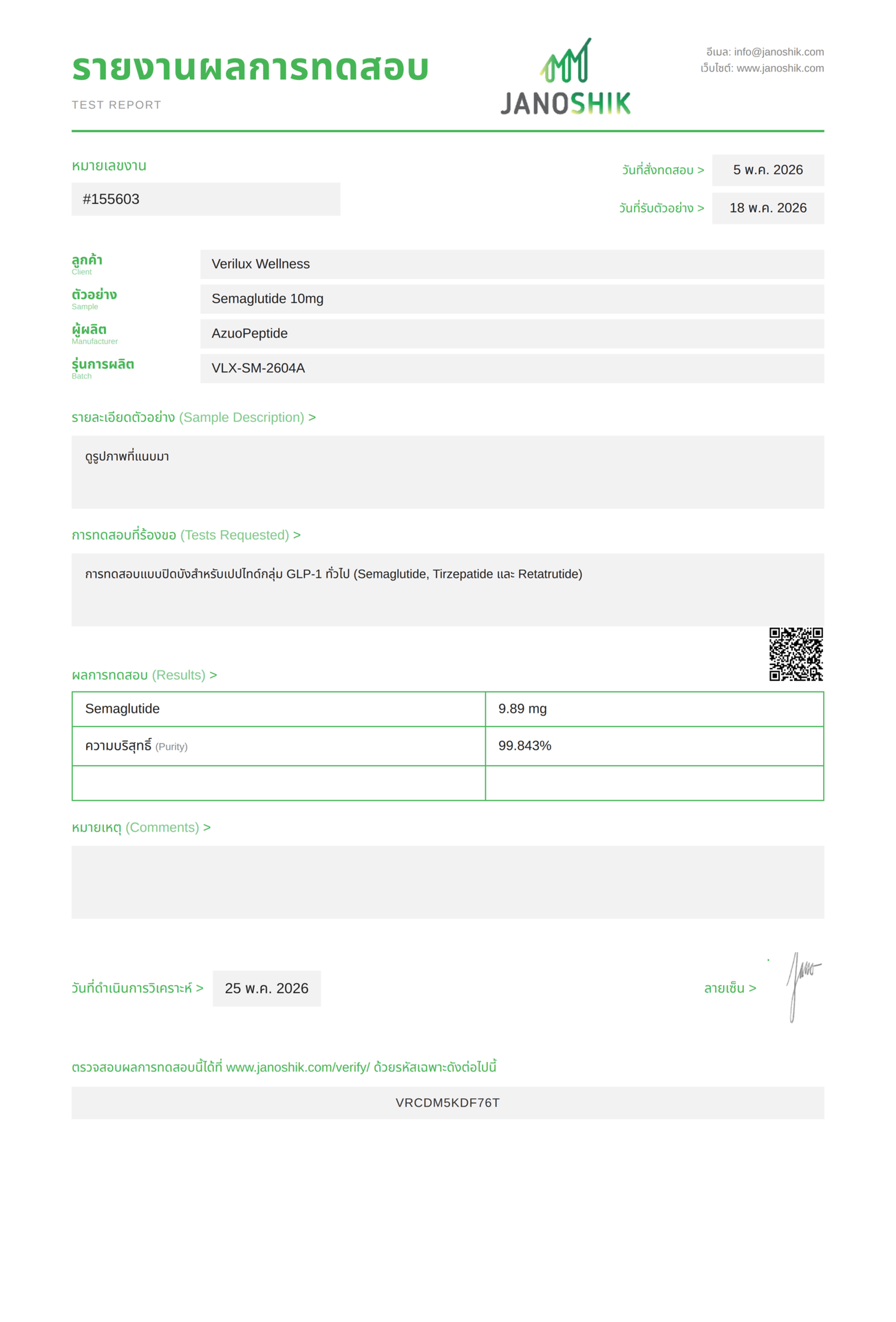 Janoshik Lab Report Thai